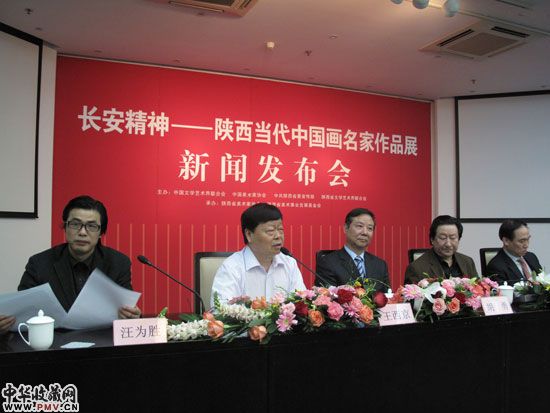 陕西省美术家协会主席王西京在发布会上讲话