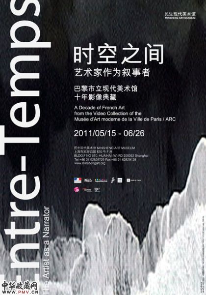 展览海报
