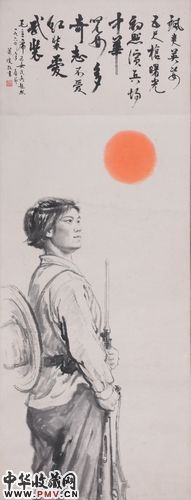 蒋兆和《不爱红妆爱武装》