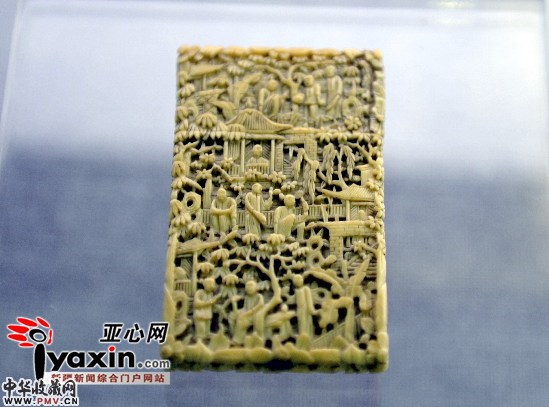 十九世纪用象牙雕人物纹名片盒。亚心网记者 史纪伸 摄