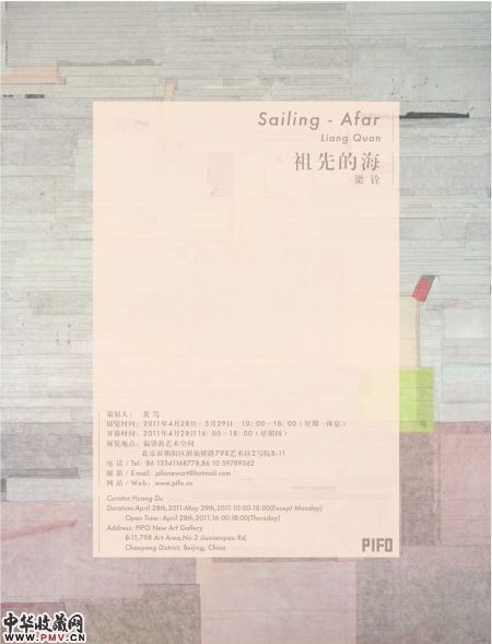展览海报