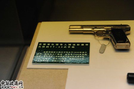 这是4月26日展出的苏联军队领导人赠送给彭德怀元帅的TT-33式手枪。新华社记者 王松 摄