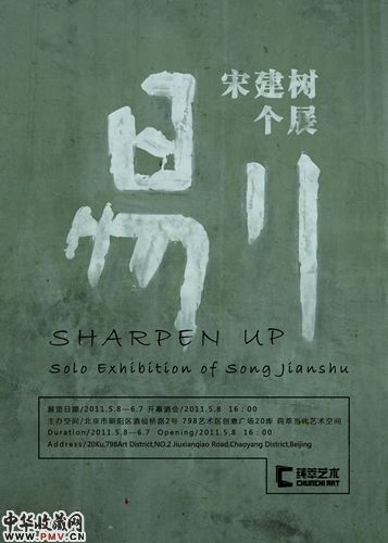 展览海报