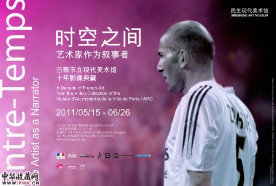 展览海报