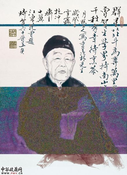 《季羡林先生》肖像月照上人画、范曾先生题