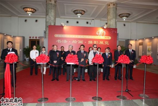 展览开幕式现场