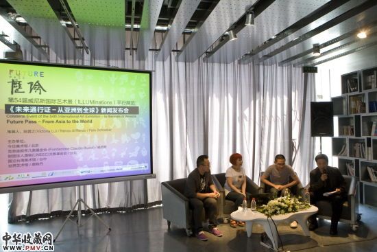 新闻发布会现场