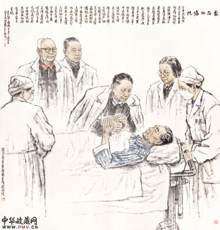 最后的嘱托 220×200cm 1999年    周顺恺