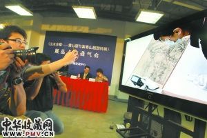 媒体记者观看《剩山图》点验的全过程视频直播。本报记者饶强摄
