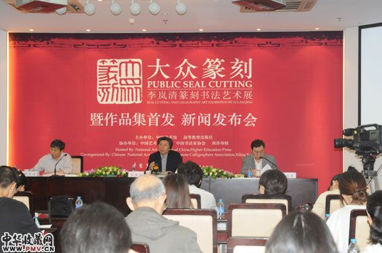 新闻发布会现场