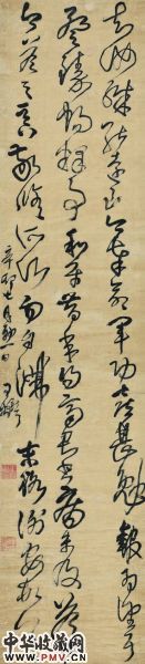 王铎（1592-1652） 草书临谢安帖
