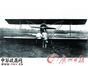 1923年7月,孙中山与宋庆龄在广州大沙头机场为我国自行组装的第一架飞机“洛士文”号举行开幕礼时留影。