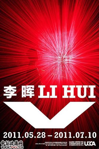 展览海报