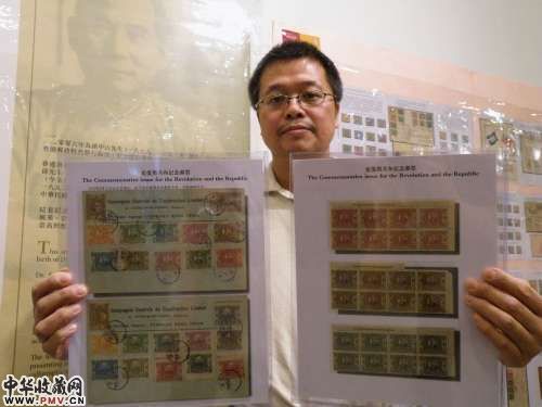 辛亥革命百年邮票展将亮相香港