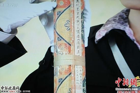 《富春山居图》今在台合璧 力求安保滴水不漏