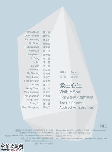 展览海报