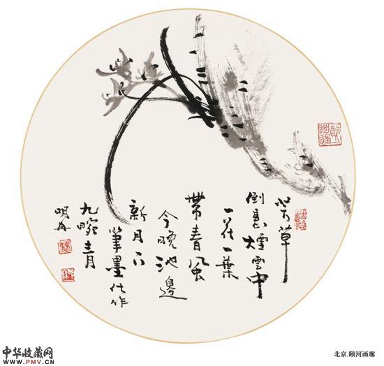 曹明冉作品《兰花》