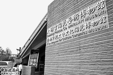 大明宫陶瓷艺术博物馆暨西安经文牛文化陶瓷博物馆外景。