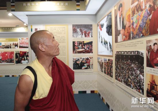 6月15日，来自日喀则扎什伦布寺的喇嘛阿南在参观展览。