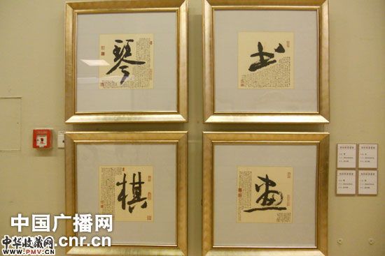 展出书法（张庶卓摄）