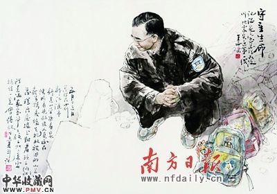 《守望生命》(油画) 王西京作