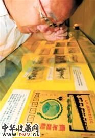 观众正在观看《青年杂志》创刊号。