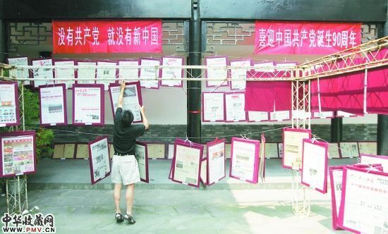 400多份老报纸让历史重现