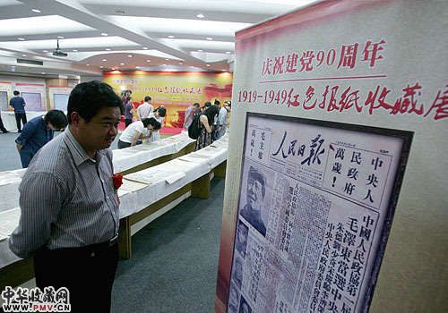 展览现场