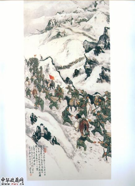 关山月长征图