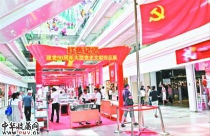 展览现场