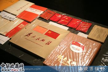 展览展出的藏品