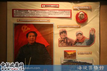 展览展出的藏品