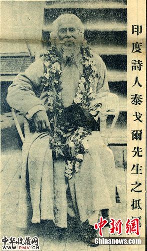 1924年4月12日，泰戈尔在热田丸甲板上留影