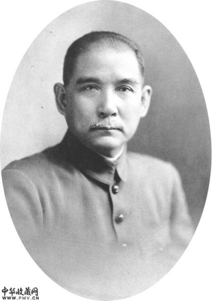 孙中山先生像