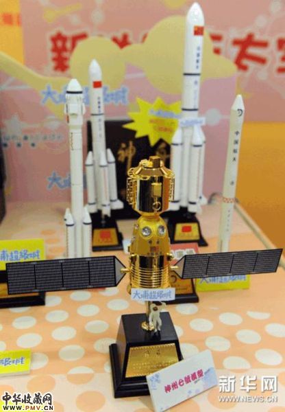 8月2日,“神舟七号”飞船模型(前)亮相“航空航天纪念收藏品展”。
