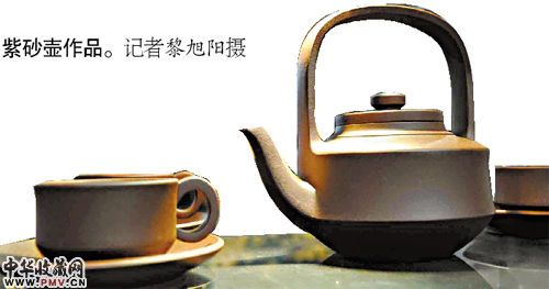 紫砂壶