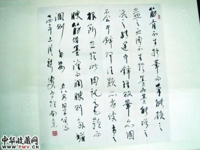 林散之“谈书法”的书法
