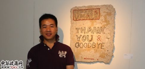 印定才及其纸媒作品