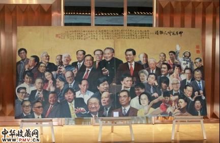 蔡振辉大作《甲子风云人物谱之二》拍得250万元