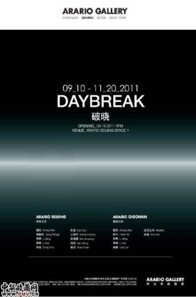 展览海报