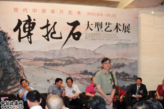 中央美术学院院长潘公凯致辞