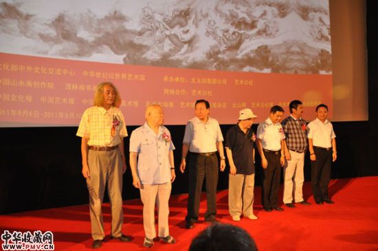 嘉宾和画家出席展览开幕式