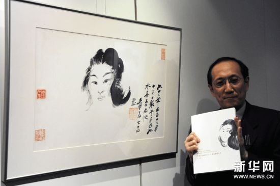 张大千画作《少女头像》