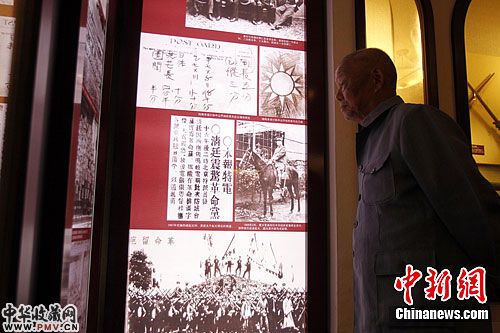 9月22日,为纪念辛亥革命100周年,馆藏辛亥革命文物展在上海孙中山故居举行。中新社发 汤彦俊 摄