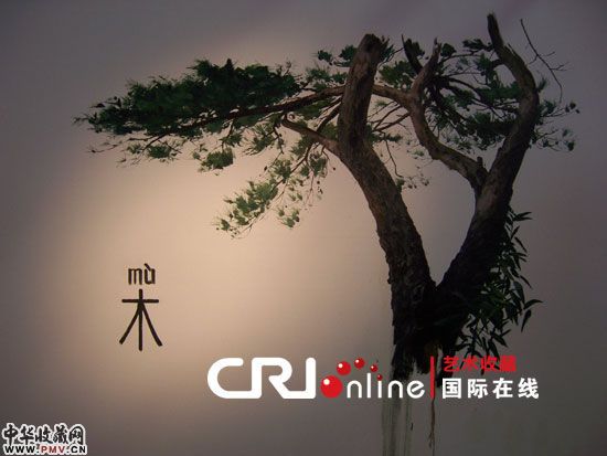 木 孟后均