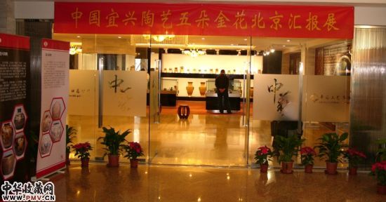 “五朵金花”宜兴陶艺展现场