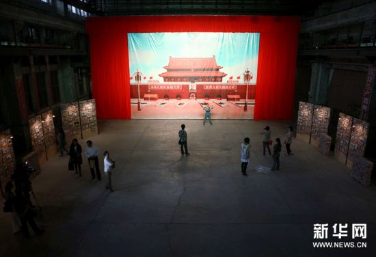 展览现场