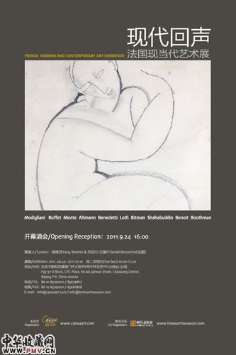 展览海报