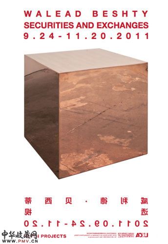 展览海报