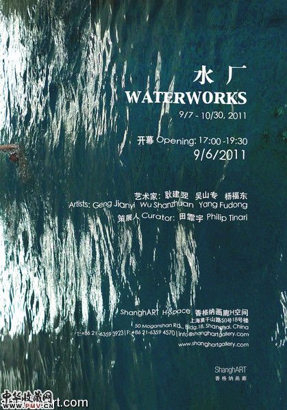 展览海报